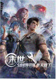 星轨漫游者TXT电子书封面