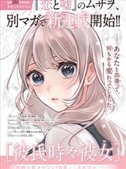 墨色江湖录TXT电子书封面